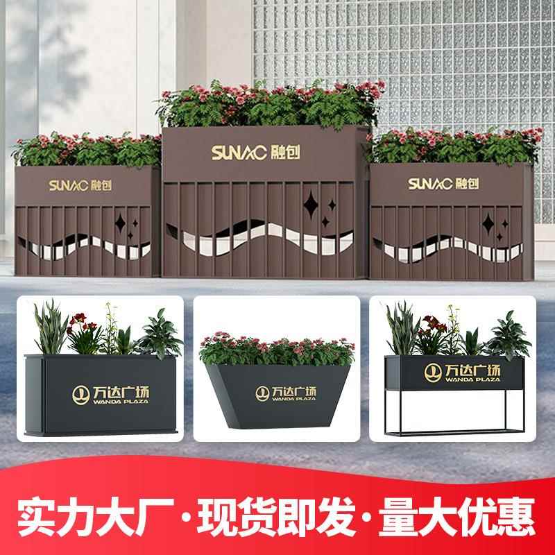 户外铁艺花箱组合广场售楼部商业花坛室外街道隔断不锈钢花箱绿植