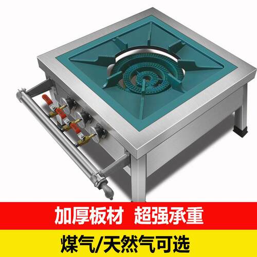 韩式节能商用低汤灶猛火灶燃气不锈钢卤肉灶矮脚炉吊汤矮仔炉地灶