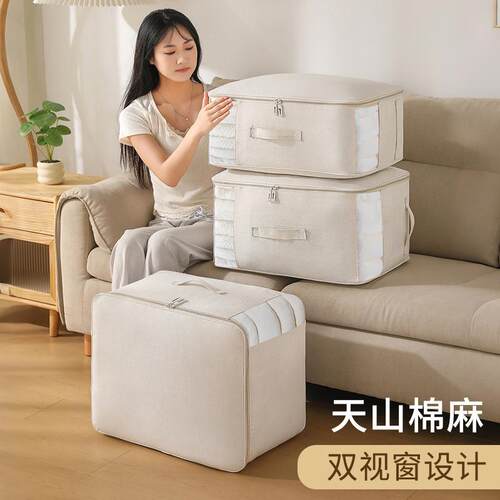 装被子的收纳袋大容量棉麻透气可视衣服棉被整理搬家打包袋子家用