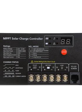 12V24V10AMPPT太阳能控制器MT-2410A路灯家用防水充电控制器