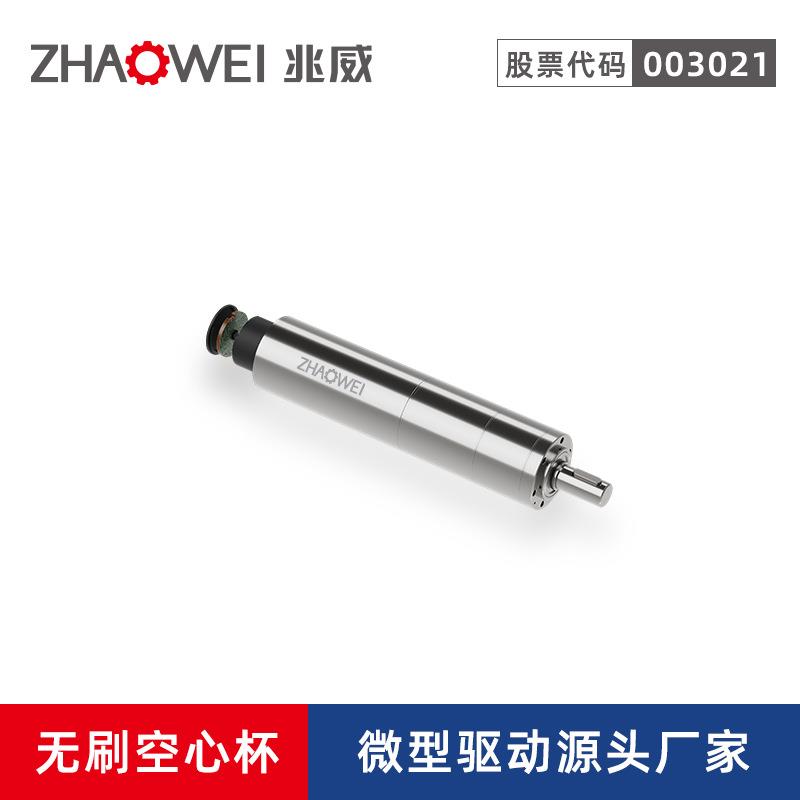 32mm高性能无刷直流电机35减速比热管理器执行器空心杯电机