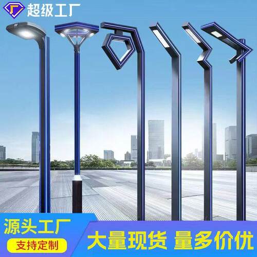 现货铝型材3米庭院灯户外花园铝材景观灯园林道路灯led庭院灯