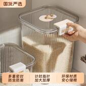 米桶家用2025年新款 防虫防潮米缸食品级面粉大米收纳盒密封储存罐