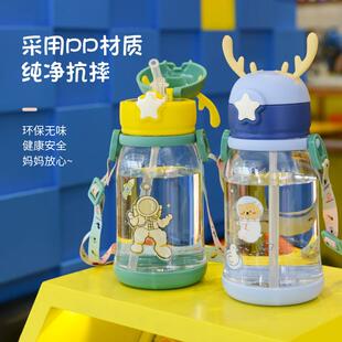 新款直销网红鹿角杯夏季户外便携背带塑料水杯儿童卡通吸管杯定制