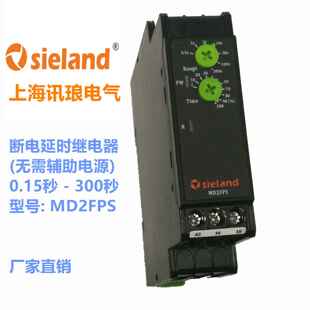 3RP2540 Sieland 讯琅断电延时继电器3RP2540 1AB30 MD2FPF 2AB30