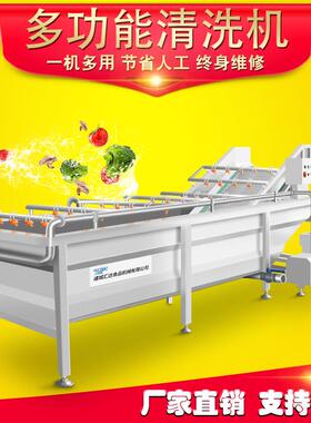 高压喷淋果橙子清清洗机 去CEI农残果蔬臭氧苹洗设 备沃柑气泡清