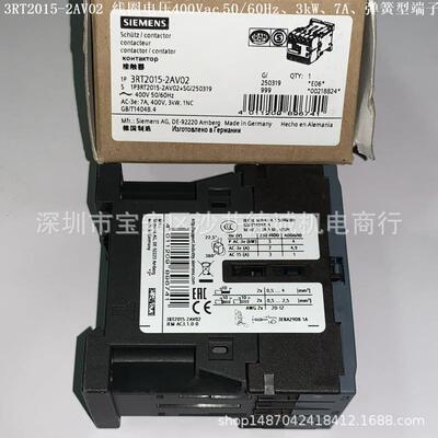 3RT2015-2AV01 接触器 线圈电压400Vac、3kW、弹簧型端子