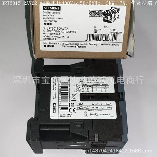 3RT2016-2AV01 接触器 线圈电压400Vac、4kW、弹簧型端子