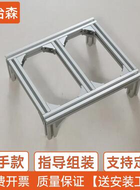 铝挤型材料框架3030型材4040定制金属框架置物架底座铝合金垫高小