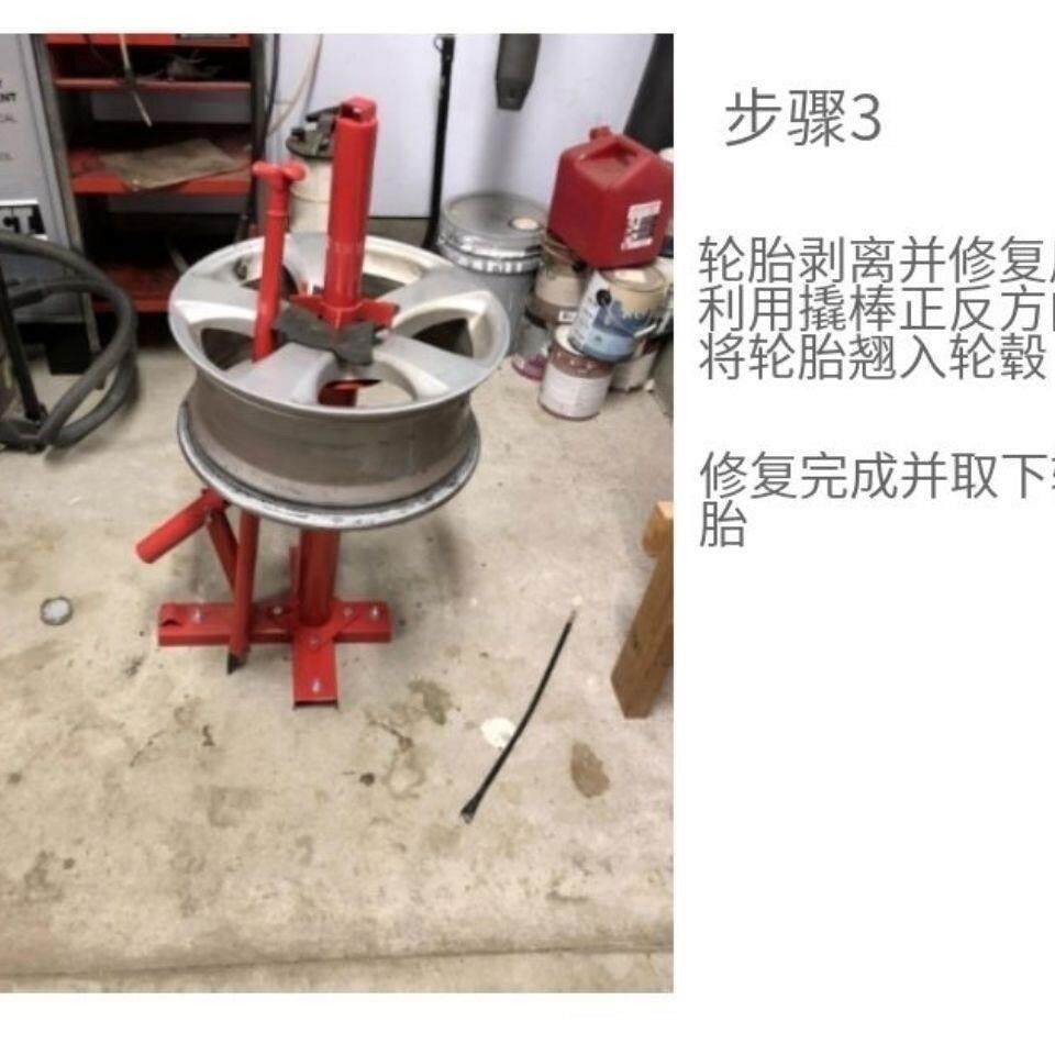 可携式人工拆胎机真空胎移动简易拆胎机轮胎拆装手动拆胎机