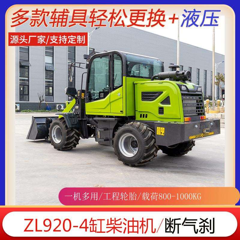 厂家出口欧洲2 TON 小型农用铲车 265变速箱 工程轮胎液压装载机