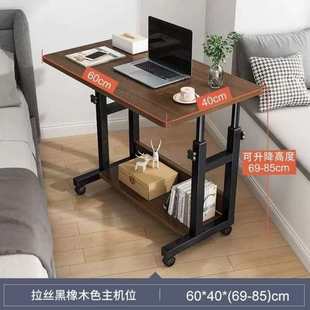 床边桌可移动简易桌子卧室出租屋家用笔记本电脑桌床上学习桌租房