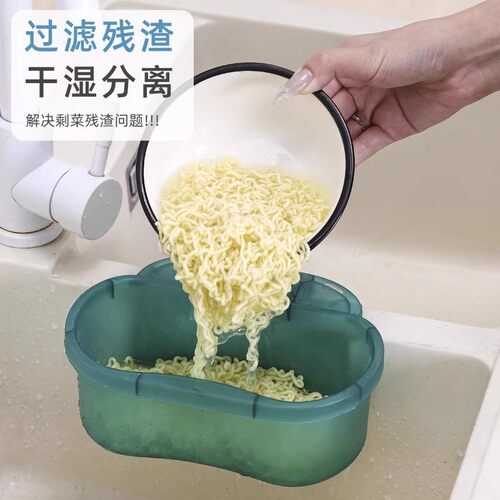 Wall-Mounted Draining Basket, Hippo Kitchen Cleaning Basket,