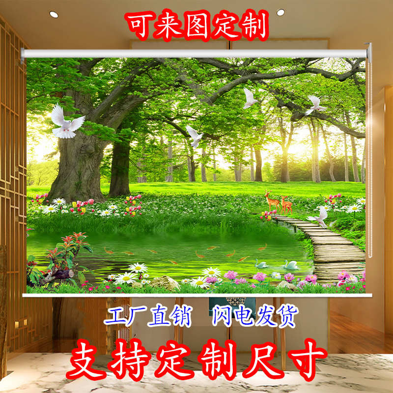 定制海景画卷帘办公室客厅厨房卫生间遮光隔热上下升降卷拉式窗帘