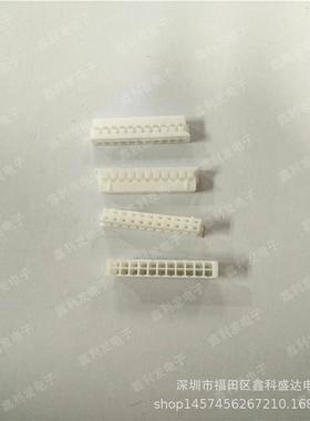 PHD-.PHD-2*112*11Y胶壳间距20mmPHD2.0-P2*11双排接插件22P连接