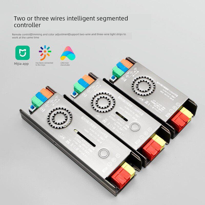 二线或三线米佳智能变压器Led灯带集成控制器24V开关电源低压驱动