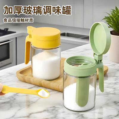 New Airtight Seasoning Bottle, Kitchen Glass Home Spice Salt