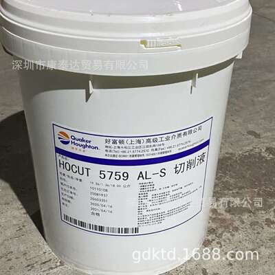 奎克好富顿水溶性淬火液375 110 HOUGHTO AQUA QUENCH 375 110