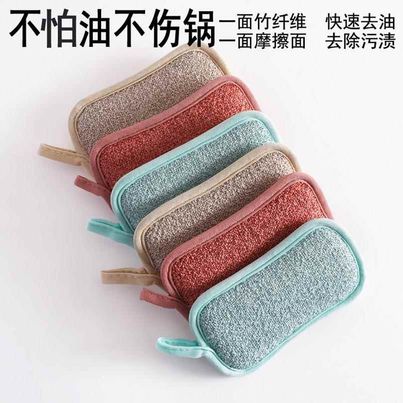 竹纤维海绵擦洗碗刷锅神