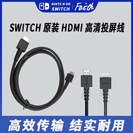 switchhdmi高清电视连接ns底座4k投屏xboxoneps4显示投影线