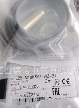 全新销售直流3线电感式接近开关E2EH-X12B1-M1E2EH-X12C1-M1