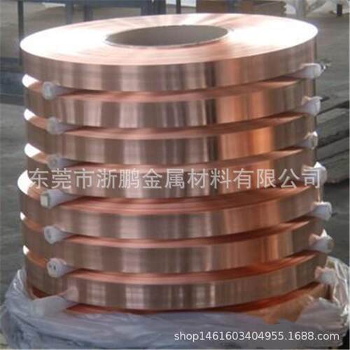 T2紫铜条带紫铜皮紫铜片红铜条紫铜板红铜板排激光切割零切加工