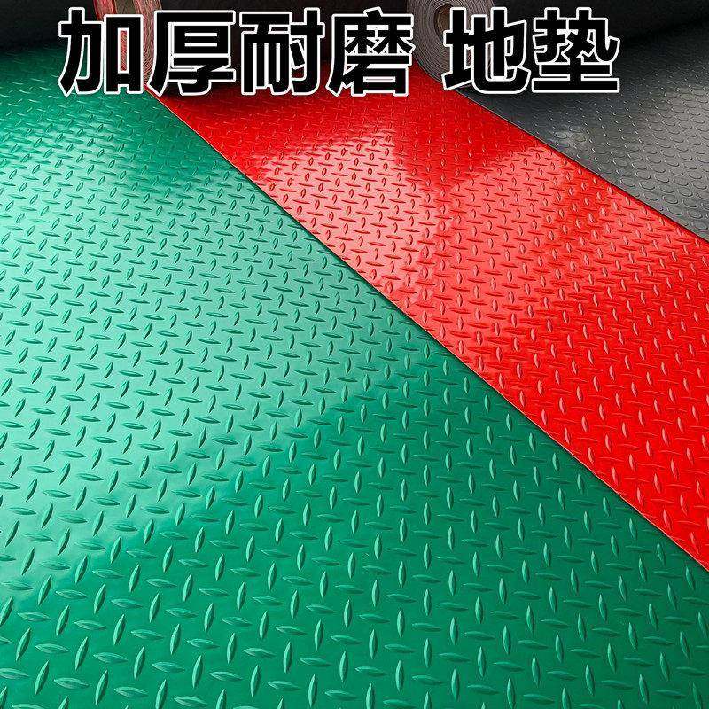 加厚防滑垫pvc防水地毯 耐磨仓库地垫门垫客厅学校走道车间地胶垫,居家布艺,入户地垫,淘宝优惠券,粉丝福利购,淘宝优惠卷