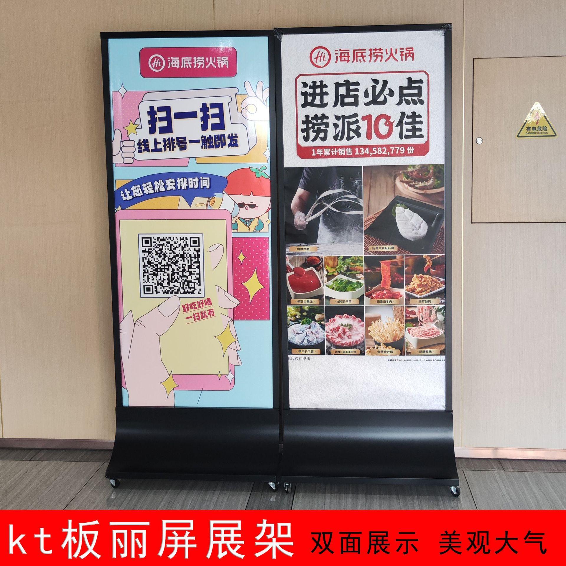 不锈钢立牌璃展架商场广告牌落lpdz-01地展示立牌式玻向导指示牌