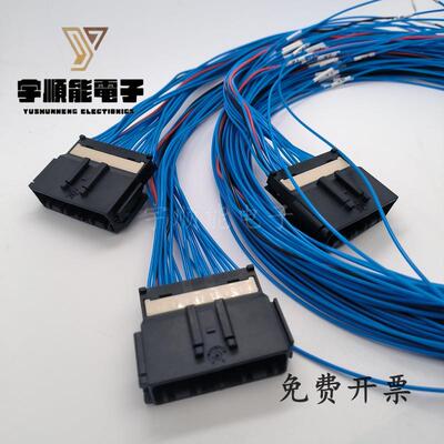 LOTES嘉泽得意 汽车连接器AAUS01AP0系列 接插件公壳 制定线束