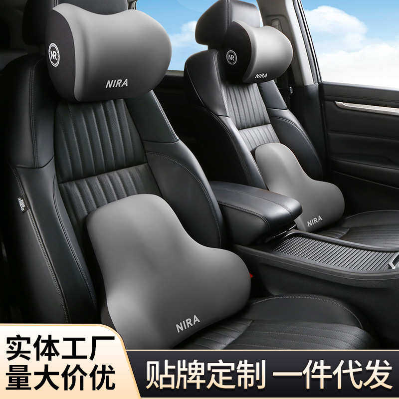 汽车护颈枕头枕车用记忆棉腰托加大加厚腰靠座椅腰靠背垫枕头套装,汽车用品/电子/清洗/改装,腰靠,淘宝优惠券,粉丝福利购,淘宝优惠卷