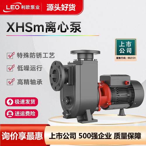 LEO利欧WQZW自吸式无堵塞化粪池排污泵污水泵抽粪排淤高扬程家用