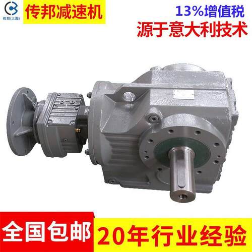 减速机型号大全_传邦传动 K47锥齿轮减速机