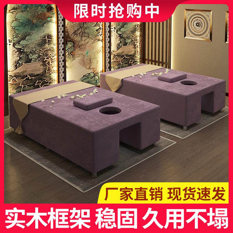 泰式按摩床spa按摩床加宽足浴店专用美容床spa床按摩床推拿床