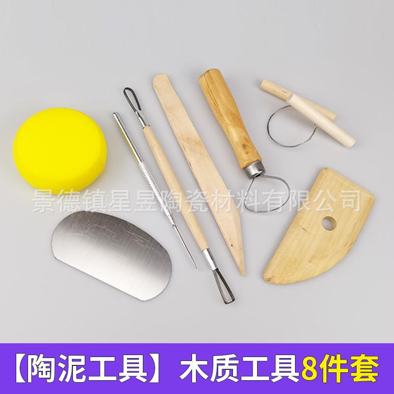 软陶泥工具套装学生陶泥工具手工制作美术课陶艺雕刻超轻黏土工具