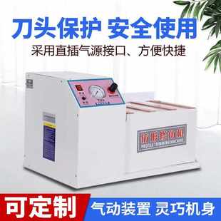 木工板材切角機(jī)R型封邊修角機(jī)小型家裝 多功能倒角齊頭高速倒角機(jī)