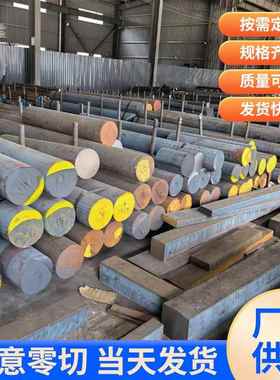 QT500-7球墨铸铁棒QT600-3铸铁板 HT250灰口铸铁棒HT200生铁棒