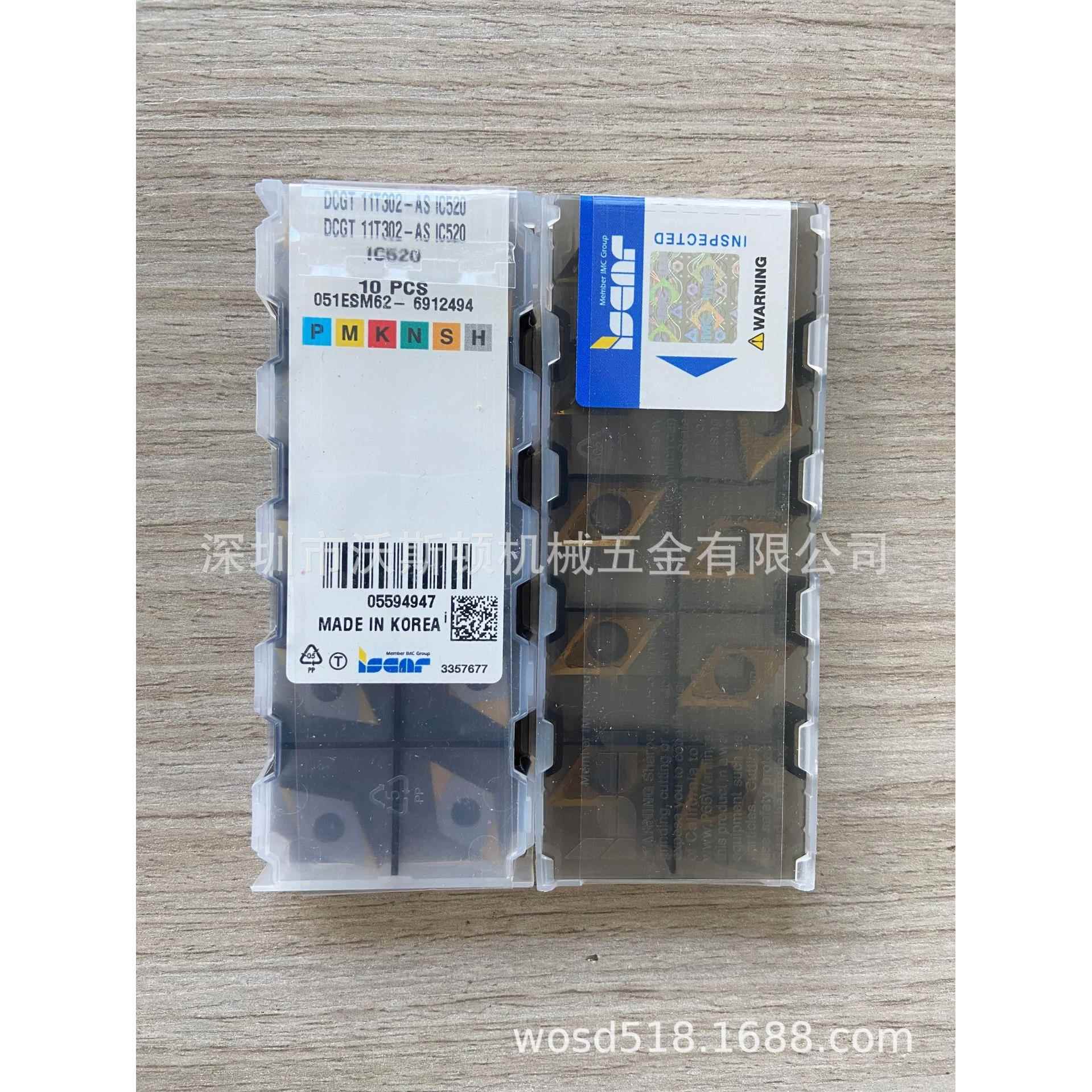 伊斯卡刀片GIQR11-0.5-0.05IC528全系列可订货