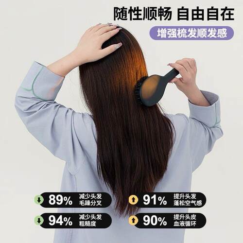 UKIHA蜂窝气垫梳！按摩头皮蓬松气垫梳子梳顺发
