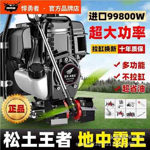 汽厂除家直SAR发四冲程背负式功率割草机小型家用草机大农用油打