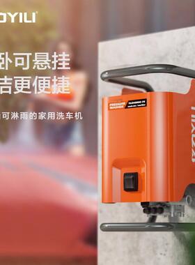家用 便携式 洗车泵洗车 家用大功率家用洗车 YLQ4300G-115 1500W