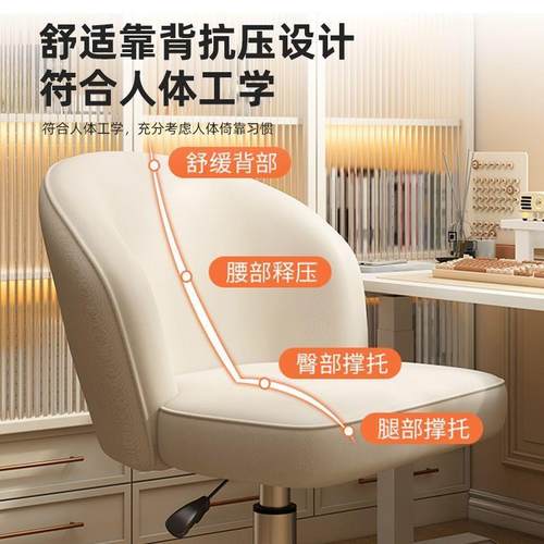 奶风卧KJE室宿舍椅久坐轻奢公子电脑椅家用油学生化椅办妆学习