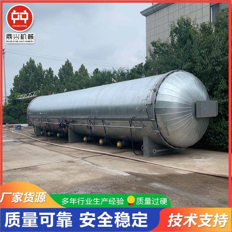 菌种灭菌器报价蘑菇高温灭菌釜高压力灭菌