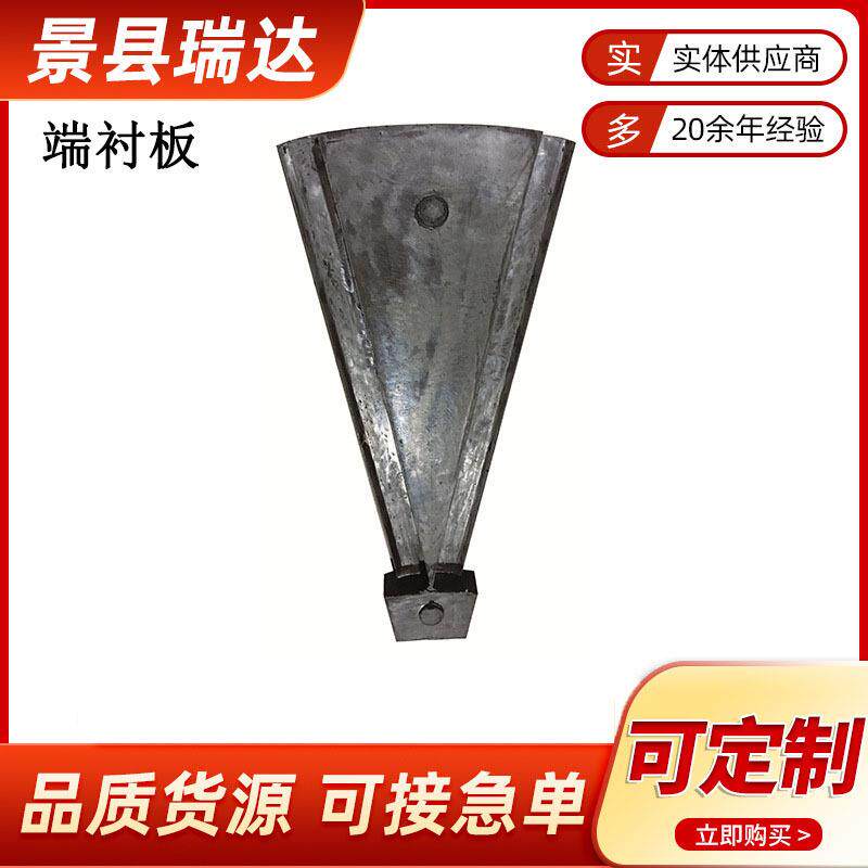 球磨机橡胶衬板选矿设备配件 各种型号黑色提升条耐磨端衬板