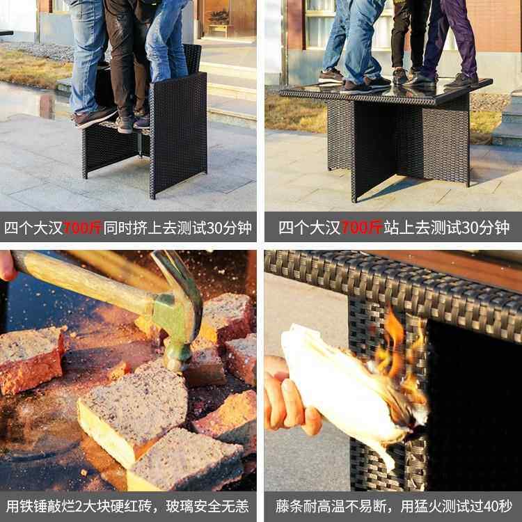 水户外椅藤椅组合庭院阳台闲藤编休露台室外简072101约花园桌防椅