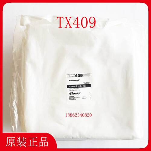 TEXWIPE无尘布TX409净化洁净清洁擦拭布