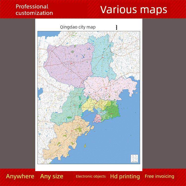 2025新青岛市地图地图办公室挂图高清防水墙面贴纸超大装饰画定制
