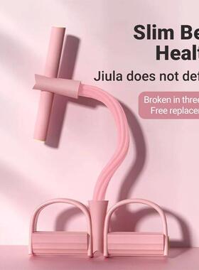 6-Tube Resistance Band Multi Function Tension Rope Fitness B