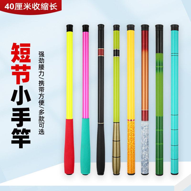 跨境超短玻璃钢鱼竿厂家节竿鱼竿手杆钓极细