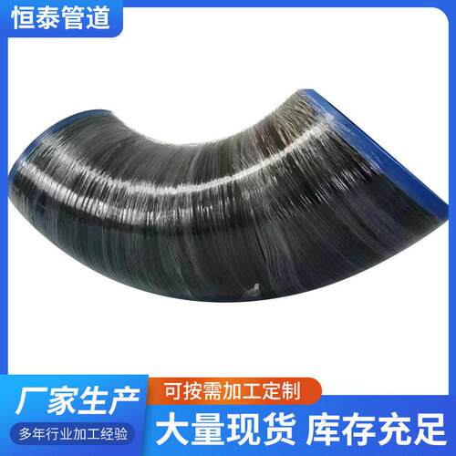 涂塑弯头防腐保温弯头内外涂塑三通大口径环氧树脂内外涂塑管件