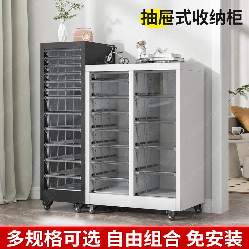 夹缝收纳柜落地飘窗卧室客厅桌下化妆品多层储物柜抽屉式床头柜子